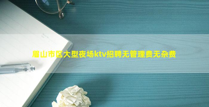 广东夜场招聘
